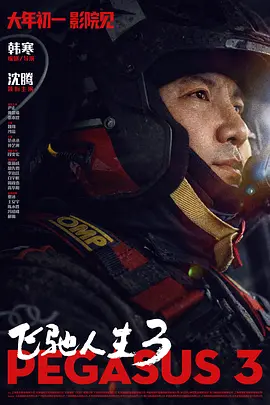 1024x新片