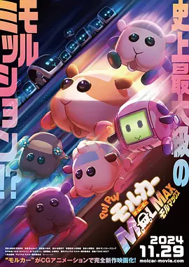 国精产品一